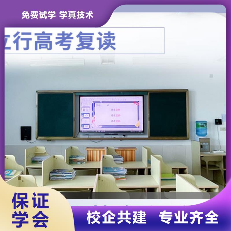 【 复读学真技术】立行学校艺考生一对一补习