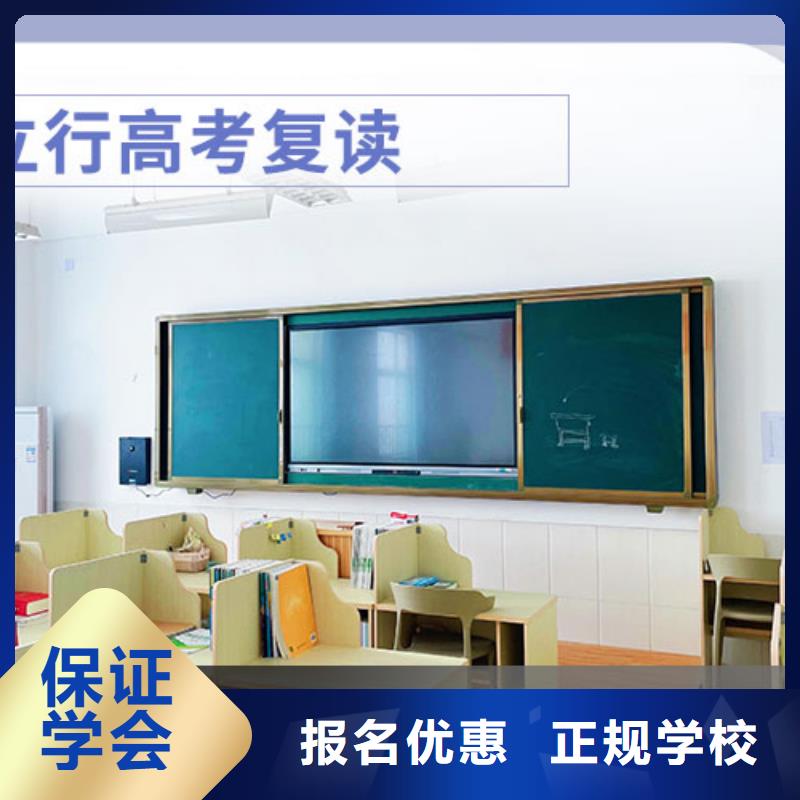 【 复读学真技术】立行学校艺考生一对一补习