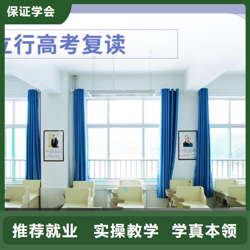 【 复读学真技术】立行学校艺考生一对一补习