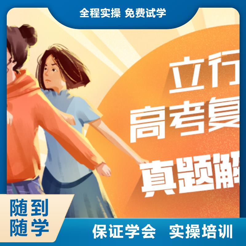 复读艺考一对一教学实操培训