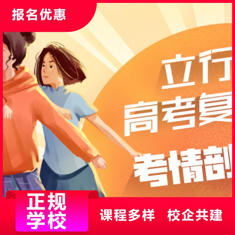 复读,艺考辅导机构老师专业