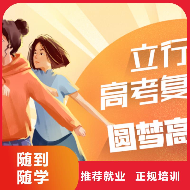 复读艺考一对一教学实操培训