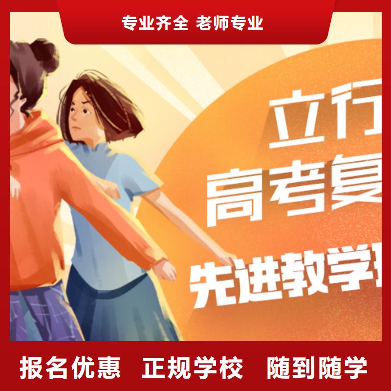 复读,艺考辅导机构老师专业