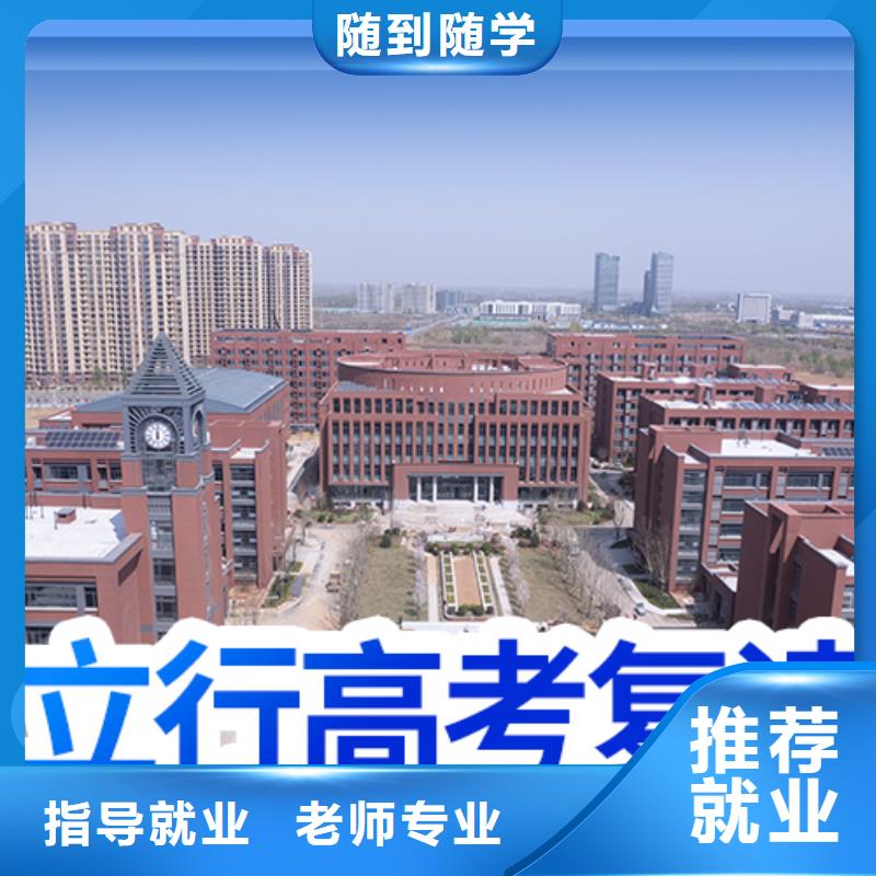 复读,艺考辅导机构老师专业
