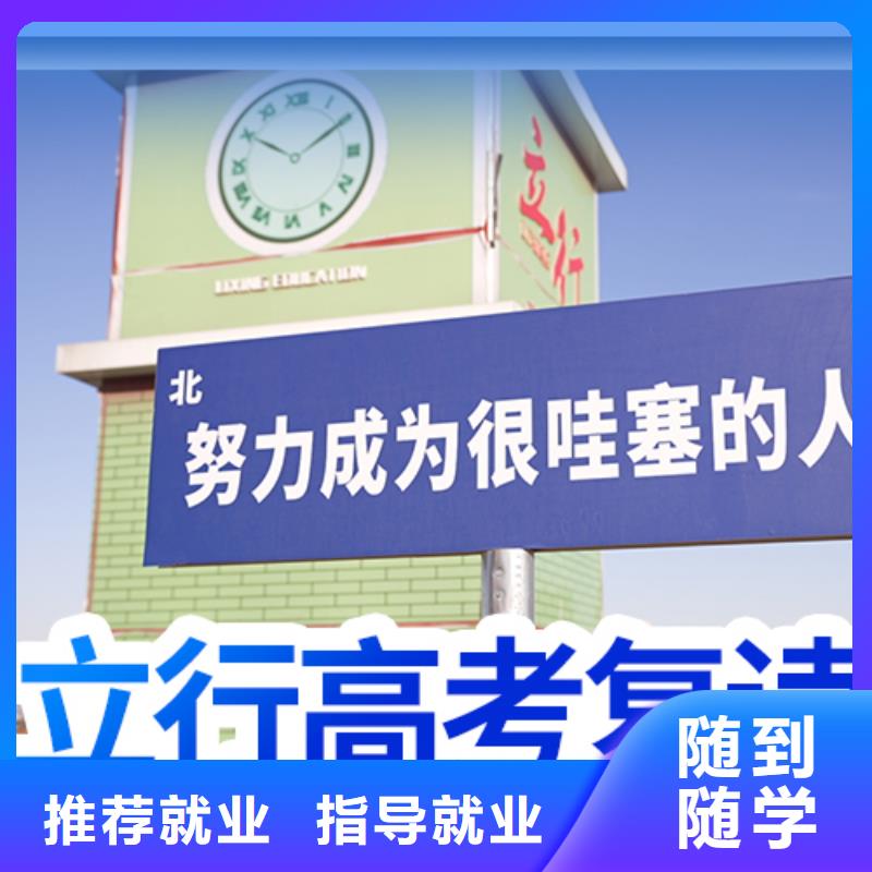 复读,艺考辅导机构老师专业