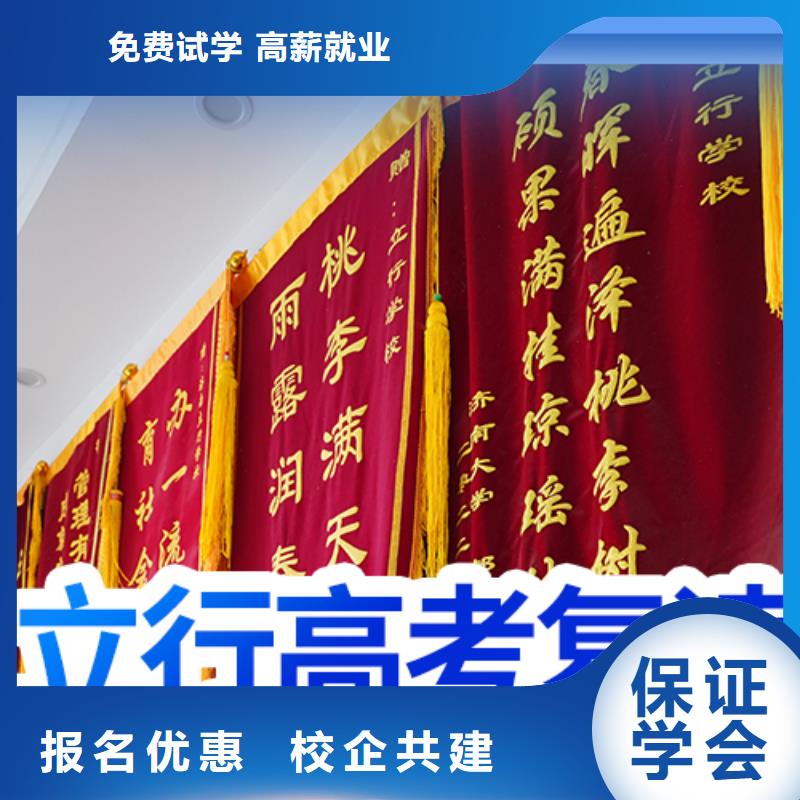 复读,艺考辅导机构老师专业