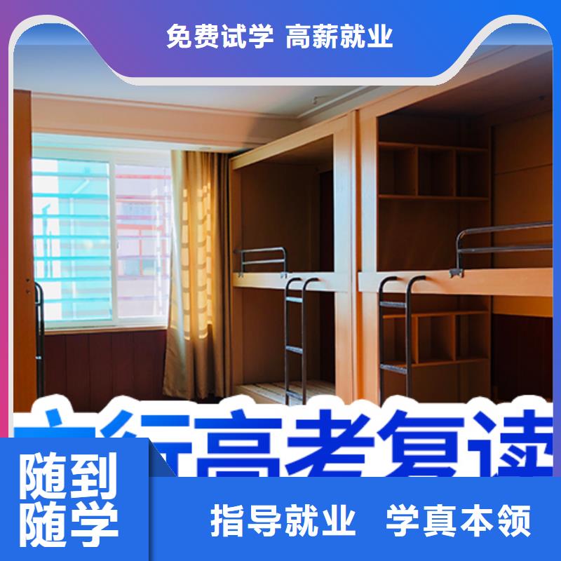 复读,艺考辅导机构老师专业