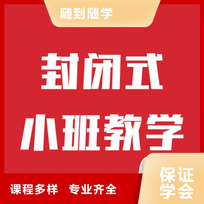 艺考文化课【高三复读】报名优惠