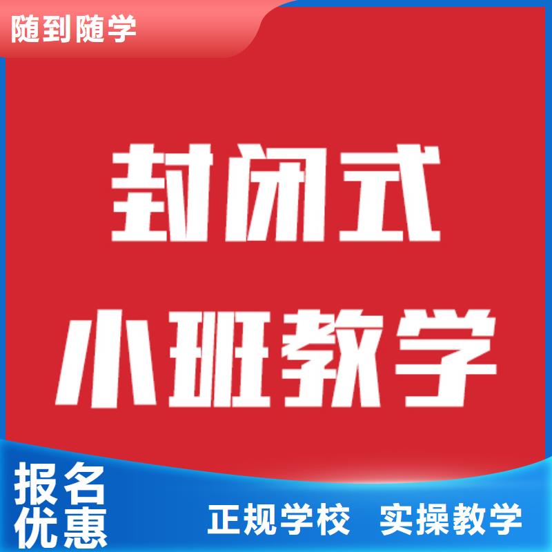 艺考文化课艺考复读清北班手把手教学