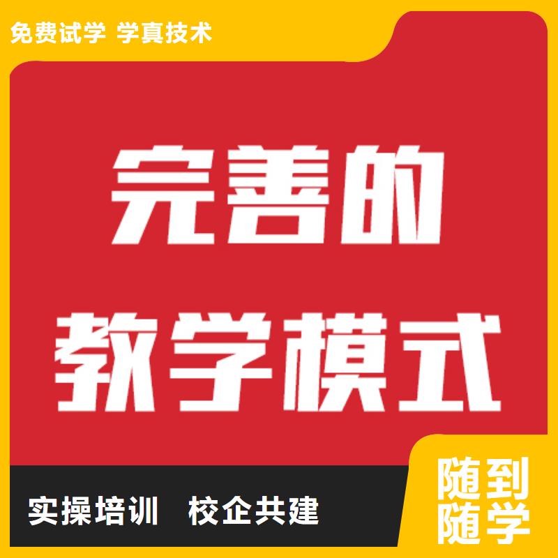 艺考文化课_高三全日制集训班实操教学
