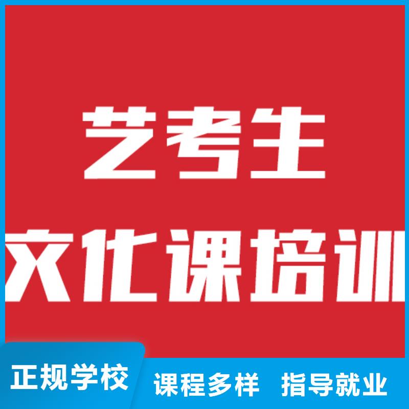 艺考文化课_高三全日制集训班实操教学