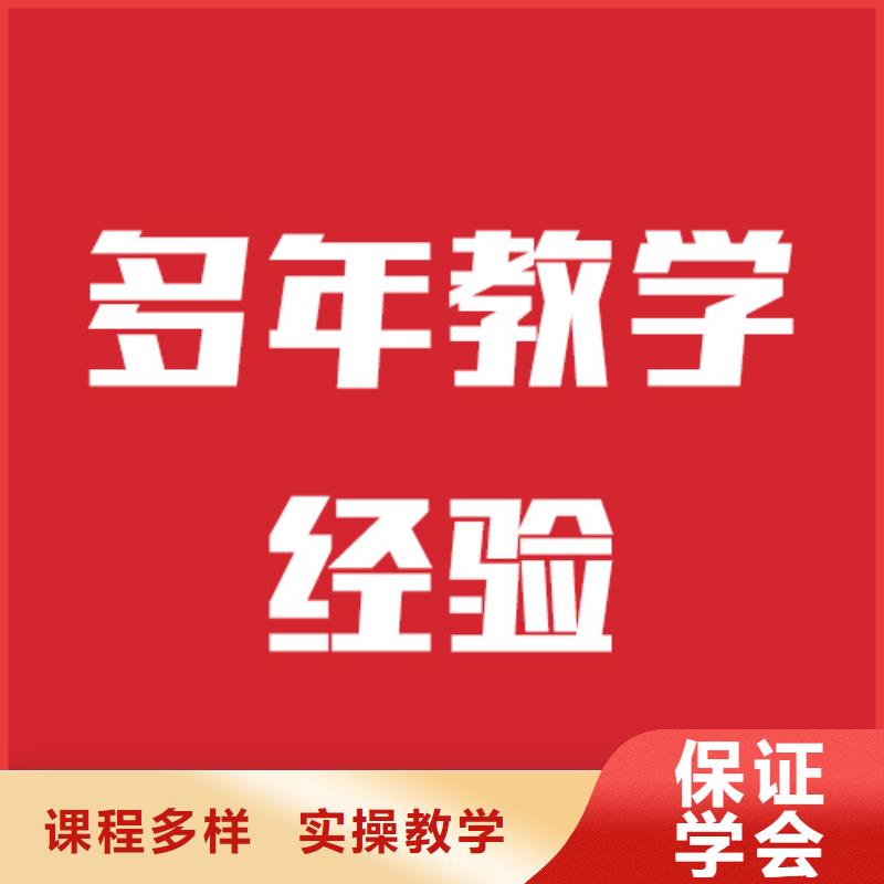 艺考文化课_高三全日制集训班实操教学
