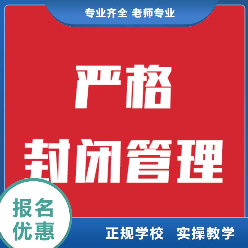 艺考文化课_高三全日制集训班实操教学