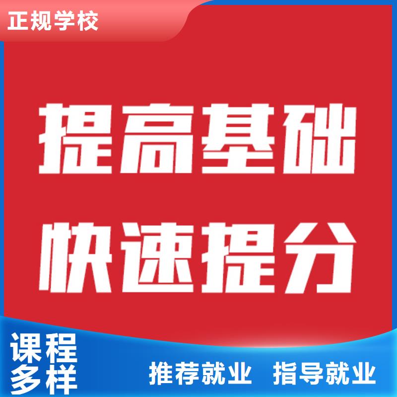 艺考文化课_高三全日制集训班实操教学
