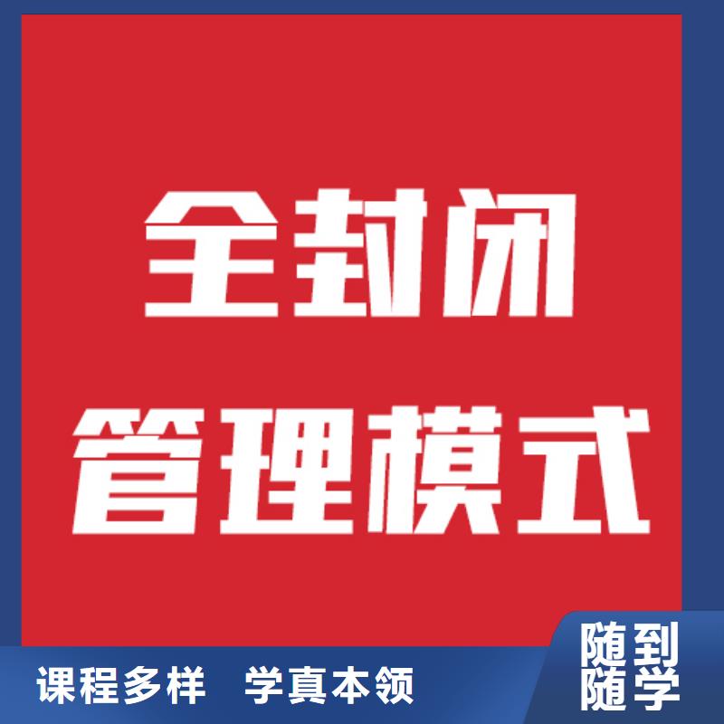 艺考文化课_高三全日制集训班实操教学