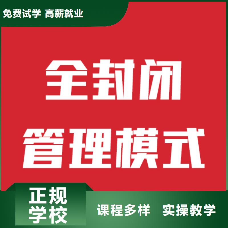 艺考文化课_高三全日制集训班实操教学