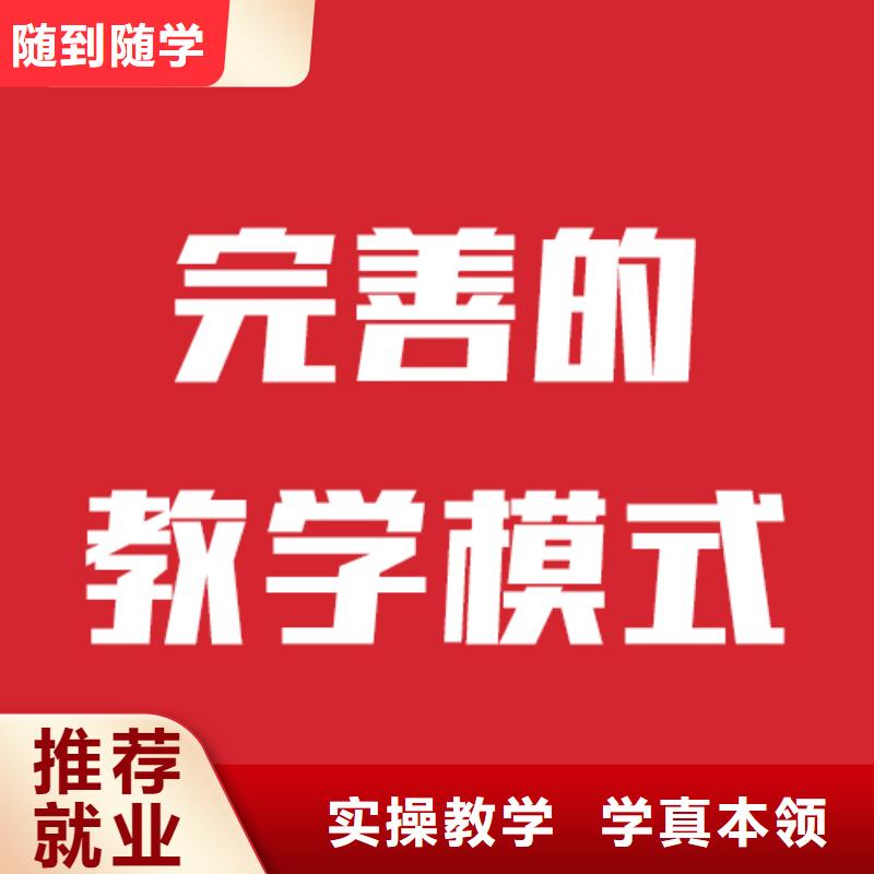 艺考文化课_高三全日制集训班实操教学