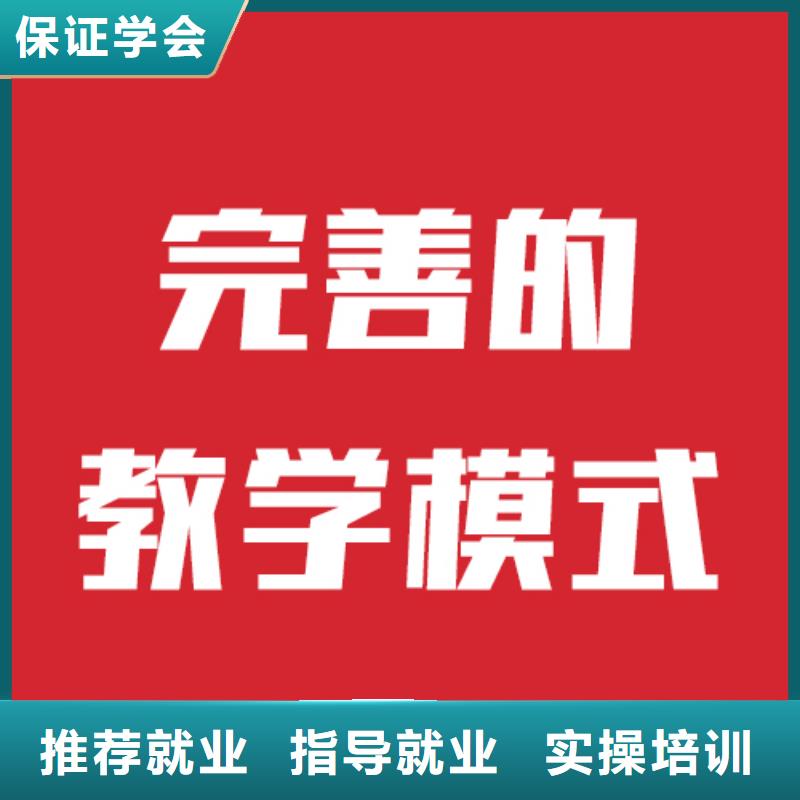艺考文化课艺考复读清北班手把手教学