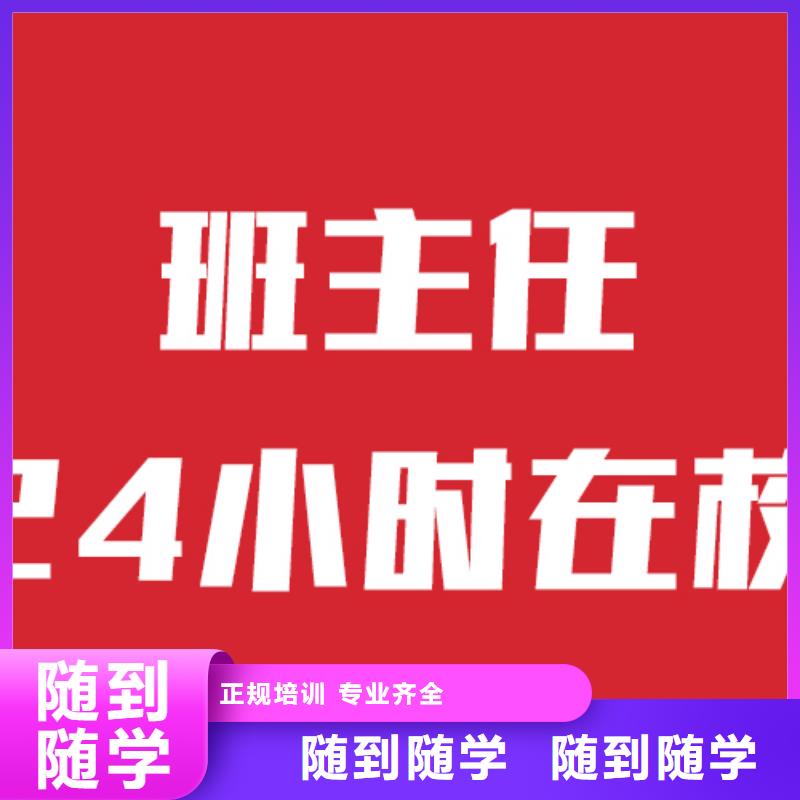 艺考文化课_高三全日制集训班实操教学