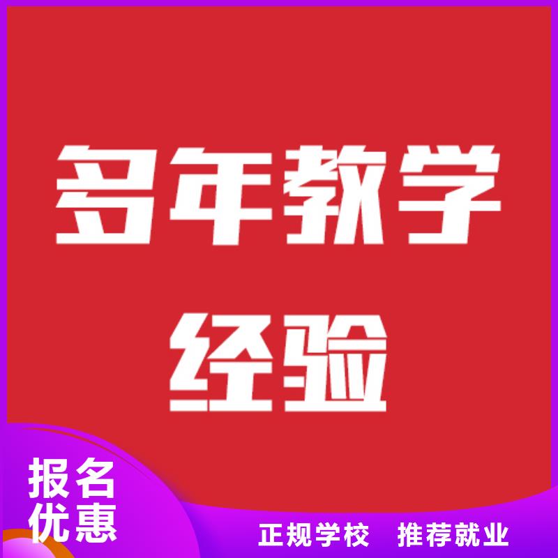 艺考文化课艺考复读清北班手把手教学