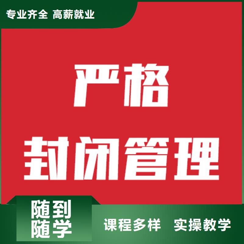 艺考文化课_高三全日制集训班实操教学