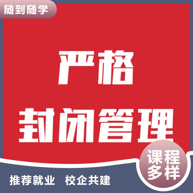 艺考文化课艺考复读清北班手把手教学