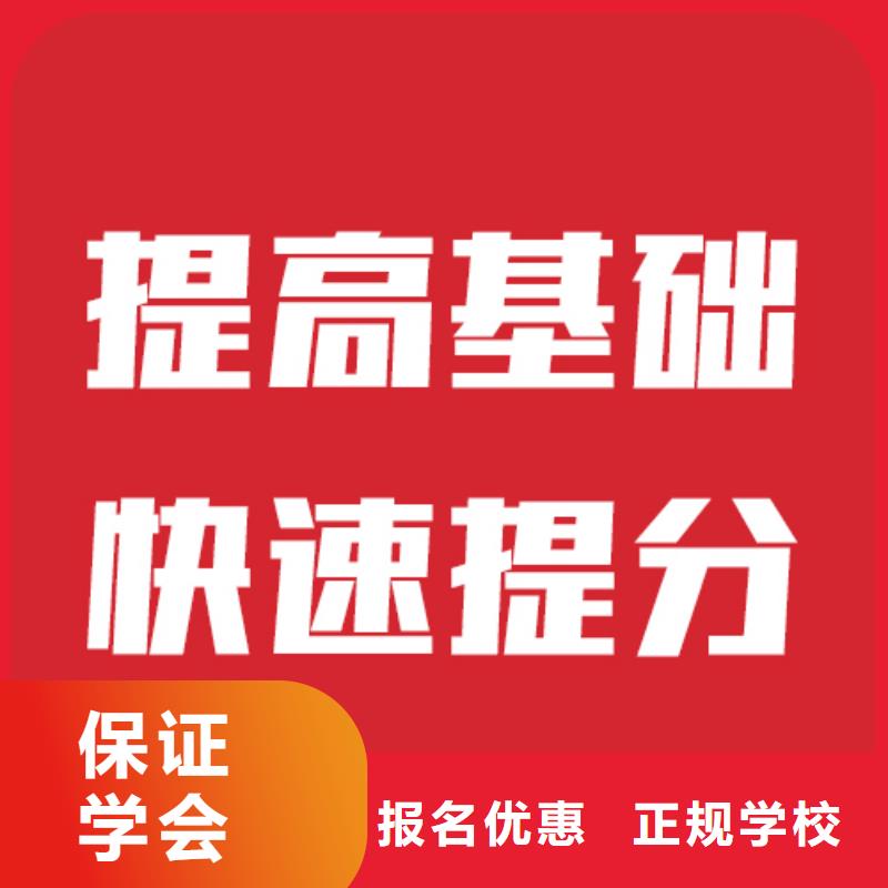 艺考文化课_高三全日制集训班实操教学