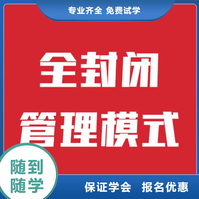 艺考文化课艺考复读清北班手把手教学