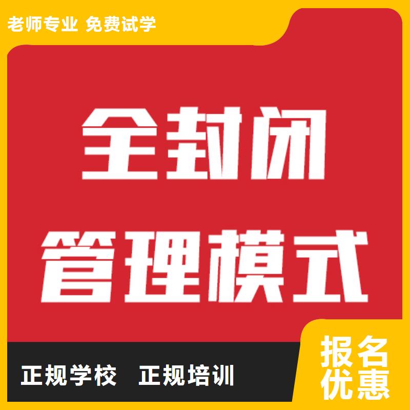 艺考文化课_高三全日制集训班实操教学
