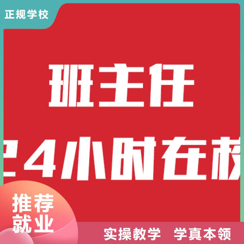 艺考文化课_高三全日制集训班实操教学