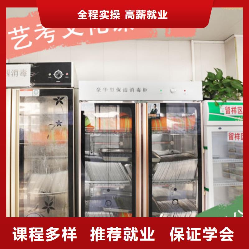 艺考文化课培训高考补习学校高薪就业