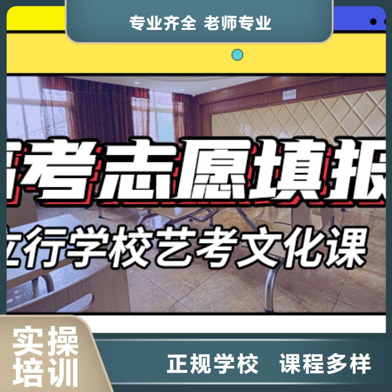 艺考文化课培训高考补习学校高薪就业