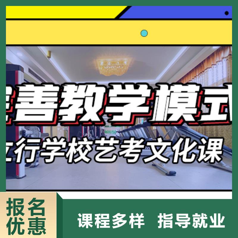 艺考文化课培训高考补习学校高薪就业