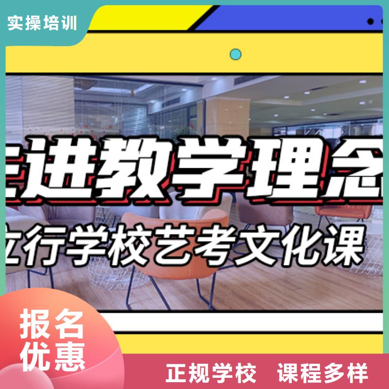 艺考文化课培训高考补习学校高薪就业