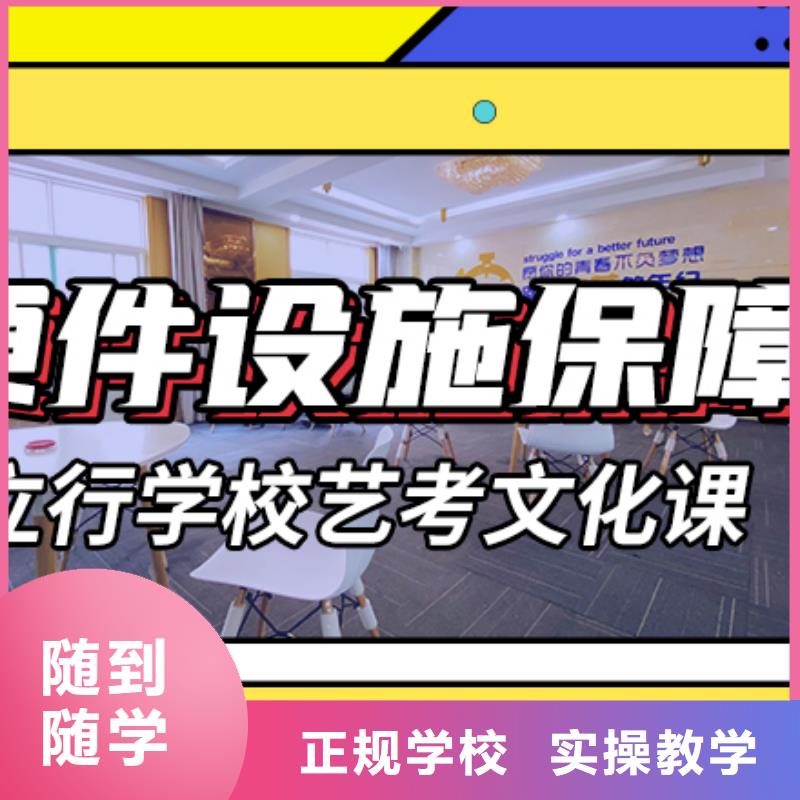 艺考文化课培训高考补习学校高薪就业