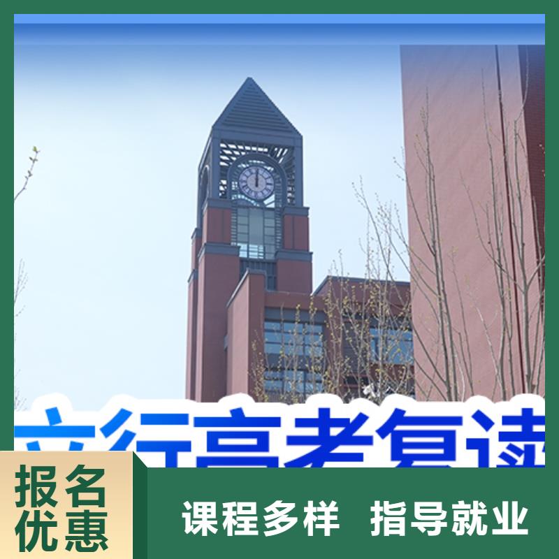 高考复读培训班【艺考培训班】全程实操