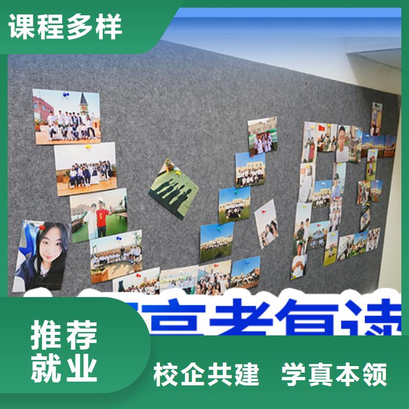高考复读培训班【艺考培训班】全程实操