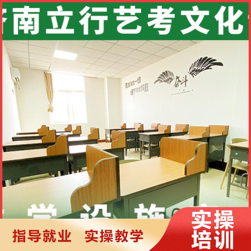 艺考文化课艺术学校技能+学历