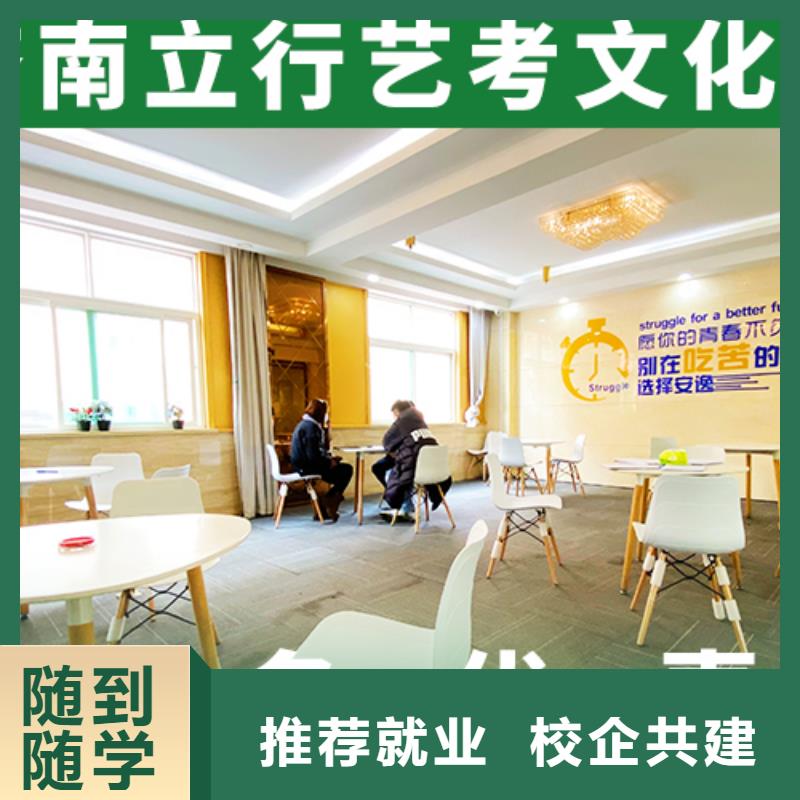 艺考文化课艺考文化课培训正规培训