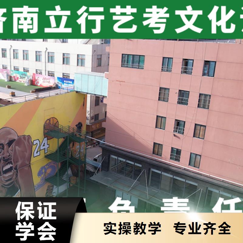 艺考文化课艺考文化课培训正规培训