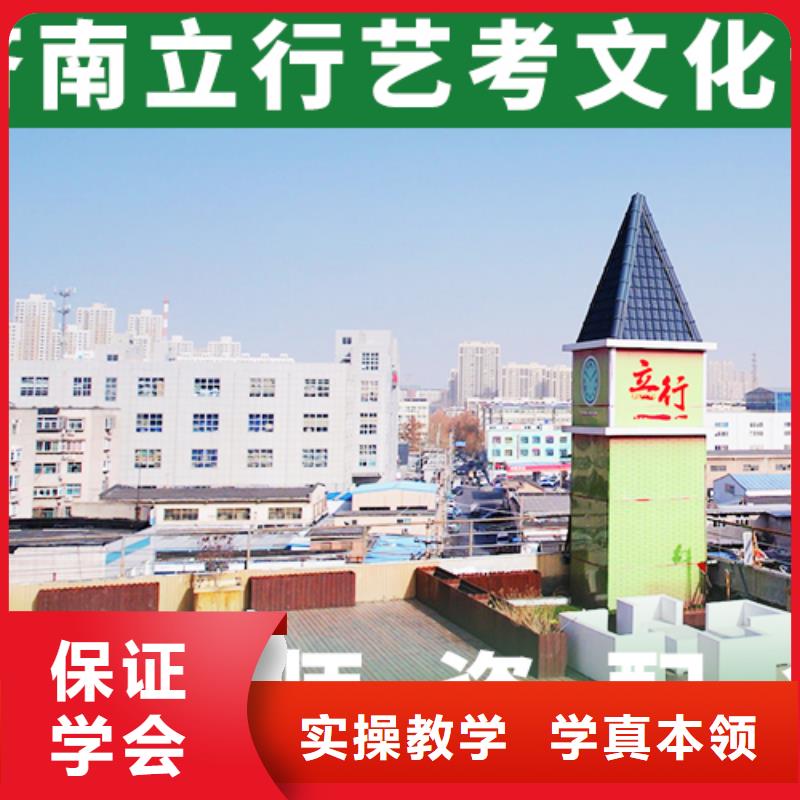 艺考文化课艺考文化课培训正规培训