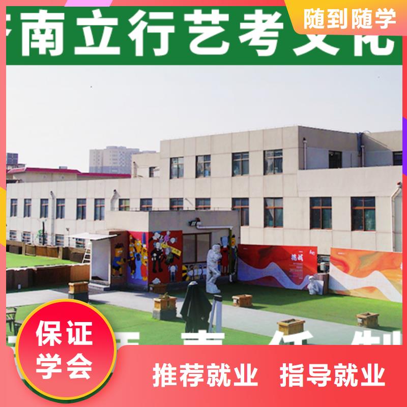 艺考文化课艺考文化课培训正规培训