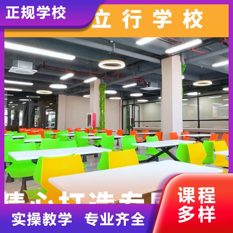 高考复读机构,【艺考文化课集训班】校企共建