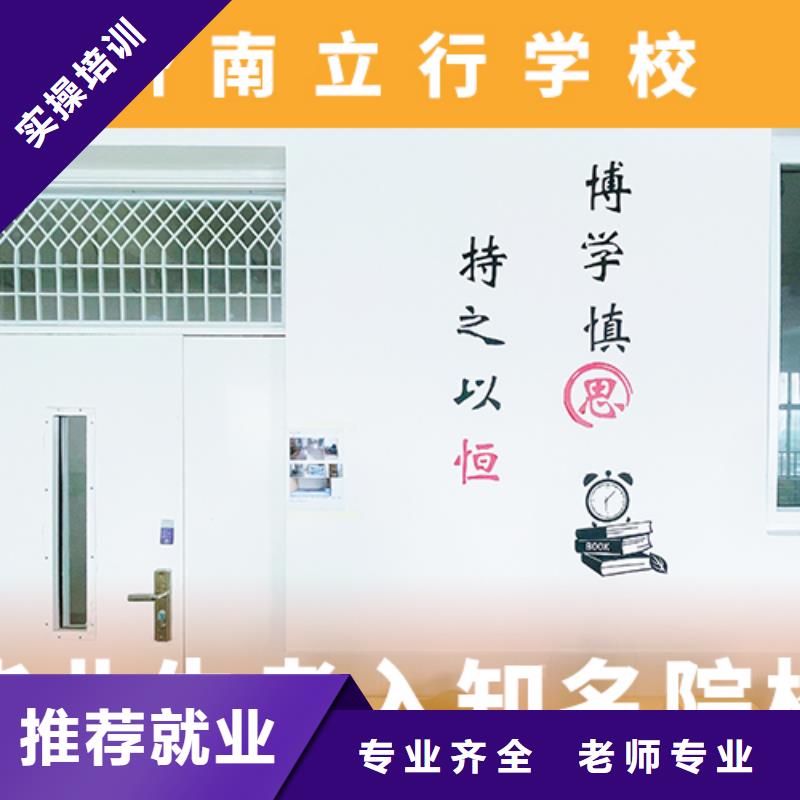高考复读机构,【艺考文化课集训班】校企共建