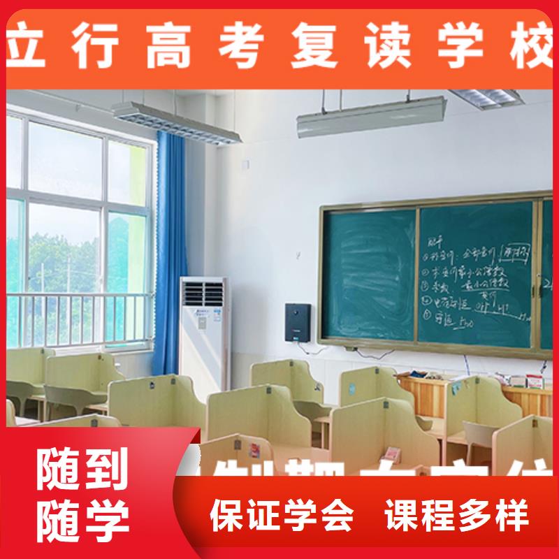 高考复读机构,【艺考文化课集训班】校企共建