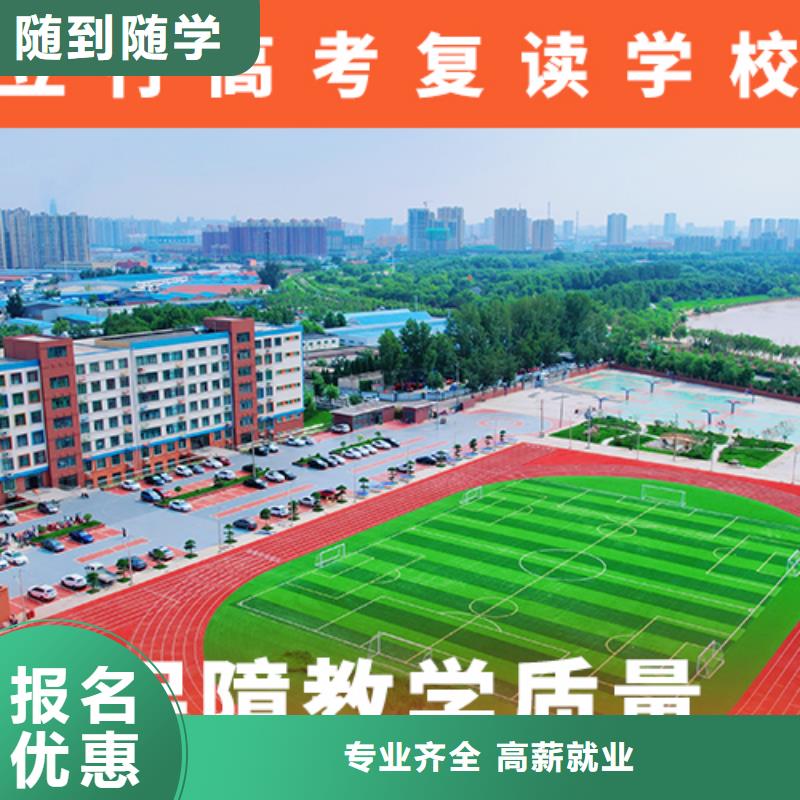 高考复读机构,【艺考文化课集训班】校企共建