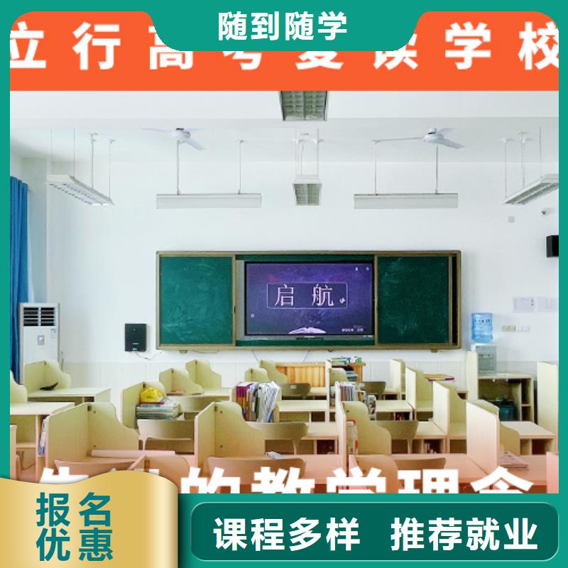 高考复读机构,【艺考文化课集训班】校企共建