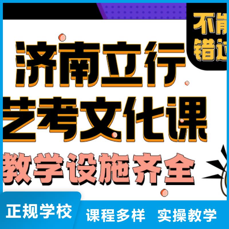 艺考文化课培训班_高考补习学校学真技术