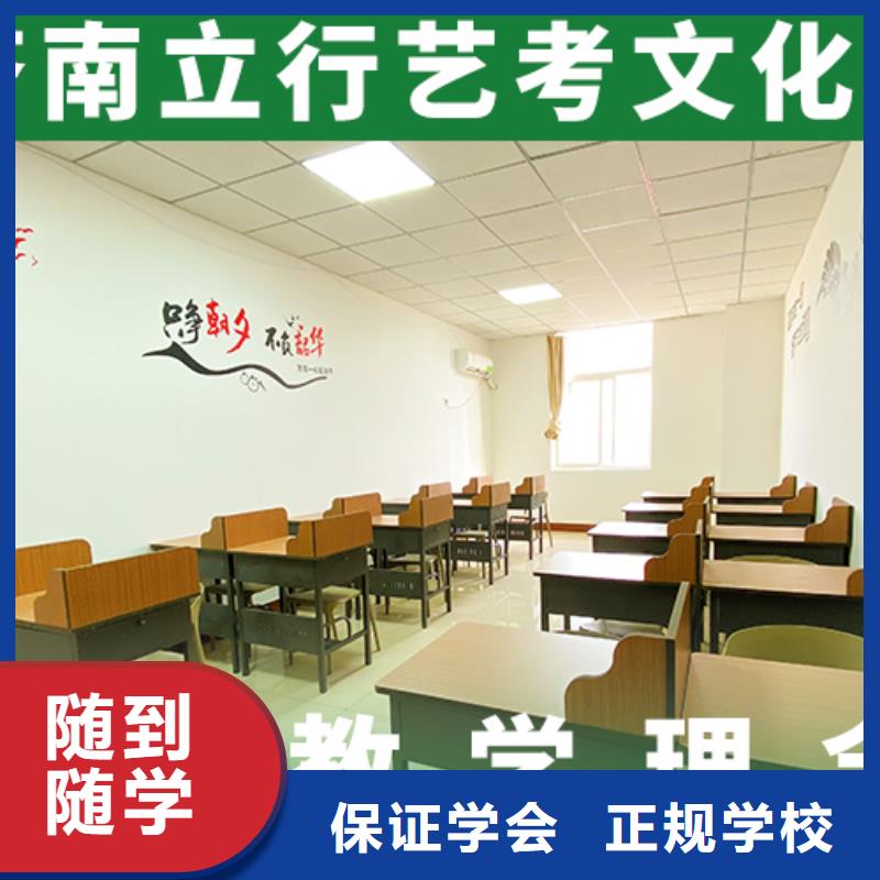 艺考文化课培训班_高考补习学校学真技术