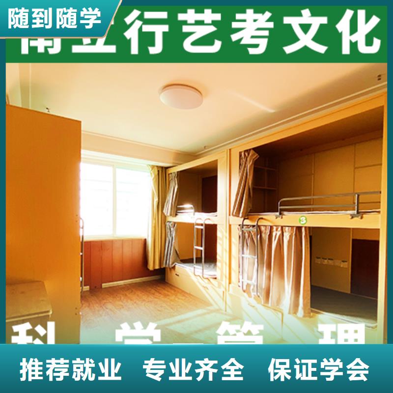 艺考文化课培训班_高考补习学校学真技术